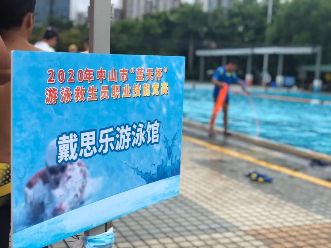 亿万先生MR游泳馆,亿万先生MR泳池，游泳馆运营治理