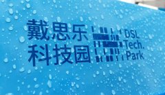 <b>游泳池水处置设备厂家哪家好？</b>