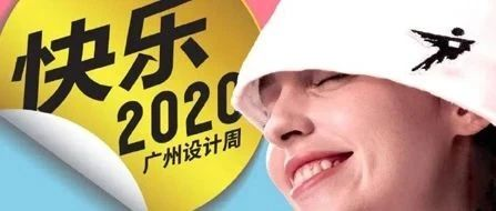 <b>亿万先生MR机电大管家温馨提醒：“欢乐站”已到达，乘客伴侣们请把稳下车！</b>