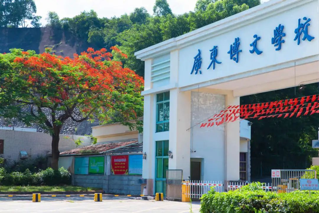 两年后回访广东博文学堂：从“传统基建”到“智能守护”，这些细节被露出！