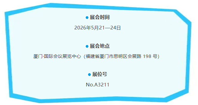 泳池科技,体博会,亿万先生MR体博会